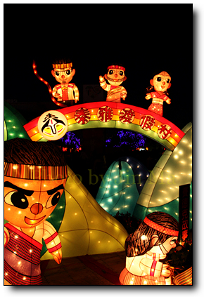 燈區 燈區