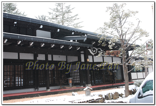 ひらゆの森溫泉旅館