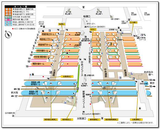 名古屋車站map