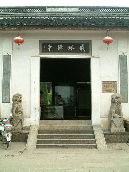 Shaoxing f5.jpg Shaoxing f5.jpg