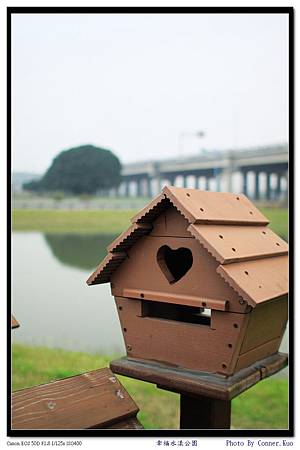 幸福水漾公園 幸福水漾公園