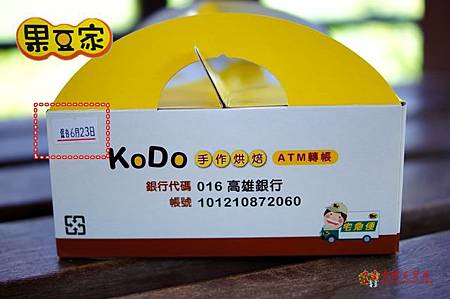 DSC09545.JPG DSC09545.JPG