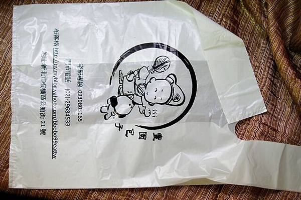 DSC02505.JPG DSC02505.JPG