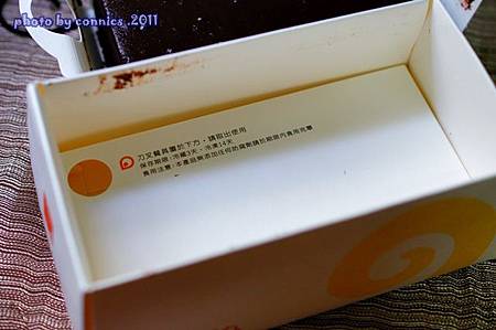 布朗尼5.JPG 布朗尼5.JPG