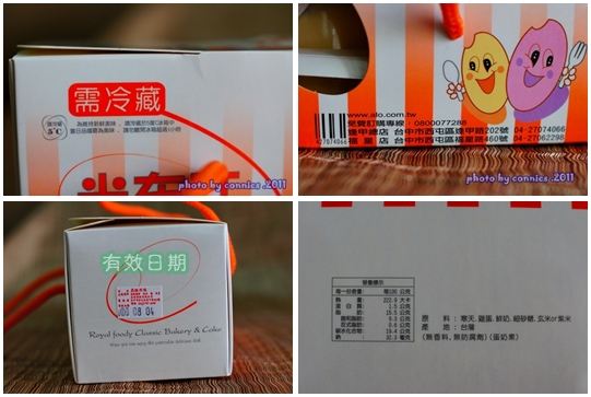 米布丁外盒.jpg 米布丁外盒.jpg