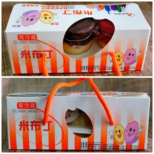 米布丁外盒1.jpg 米布丁外盒1.jpg