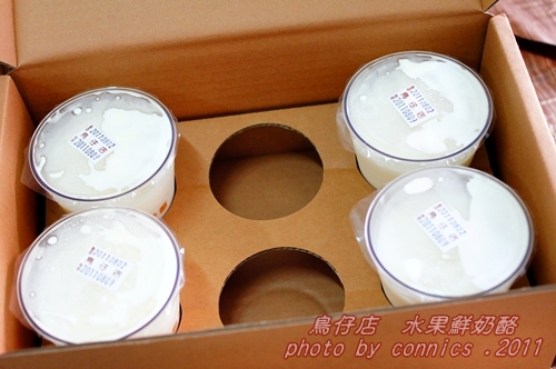 鳥仔店鮮奶酪-8.JPG 鳥仔店鮮奶酪-8.JPG