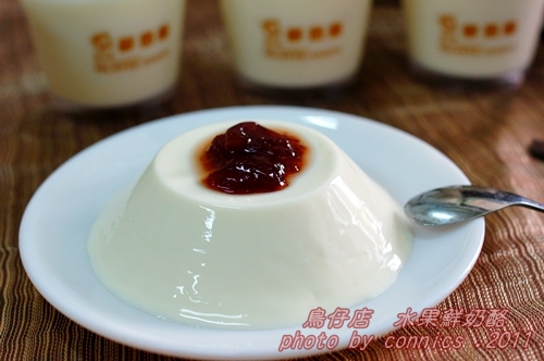 鳥仔店鮮奶酪-14.JPG 鳥仔店鮮奶酪-14.JPG