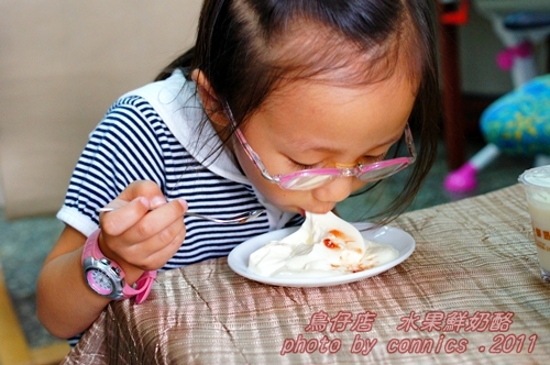 鳥仔店鮮奶酪-15.JPG 鳥仔店鮮奶酪-15.JPG