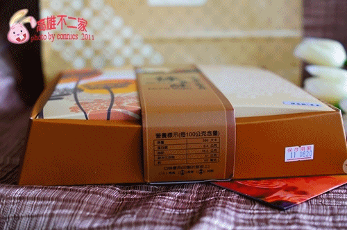 不二家外盒側邊.gif 不二家外盒側邊.gif