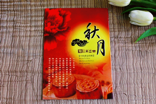 不二家產品型錄.gif 不二家產品型錄.gif