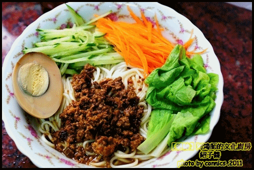 文化紹子醬(不辣).gif 文化紹子醬(不辣).gif