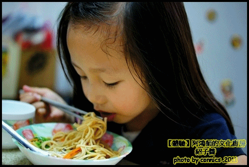 試吃紹子醬拌麵.gif 試吃紹子醬拌麵.gif