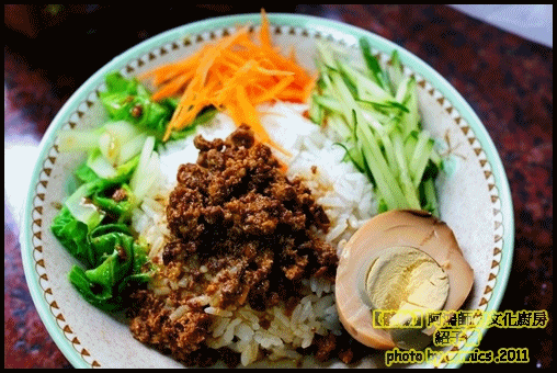 紹子醬拌飯.gif 紹子醬拌飯.gif