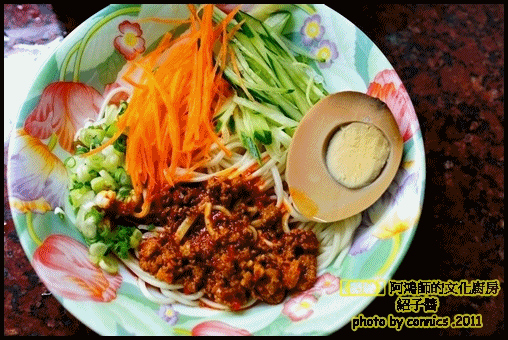 紹子醬香辣.gif 紹子醬香辣.gif