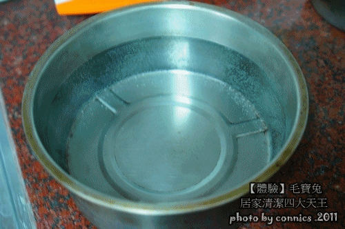 毛寶兔超啵亮食器杯垢去漬劑3.gif 毛寶兔超啵亮食器杯垢去漬劑3.gif