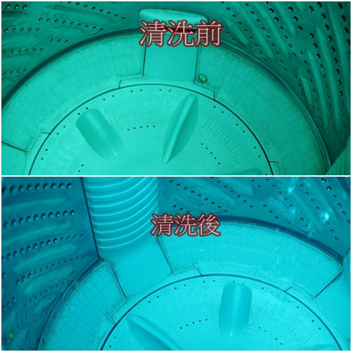 毛寶兔超活氧洗衣槽除菌去污劑.jpg