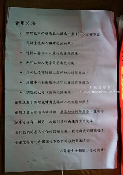 DSC08107.JPG DSC08107.JPG