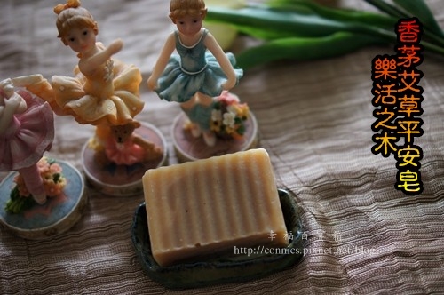 香茅艾草平安皂5.JPG 香茅艾草平安皂5.JPG