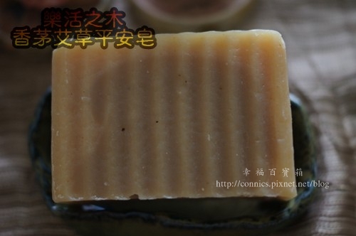 香茅艾草平安皂1.JPG 香茅艾草平安皂1.JPG