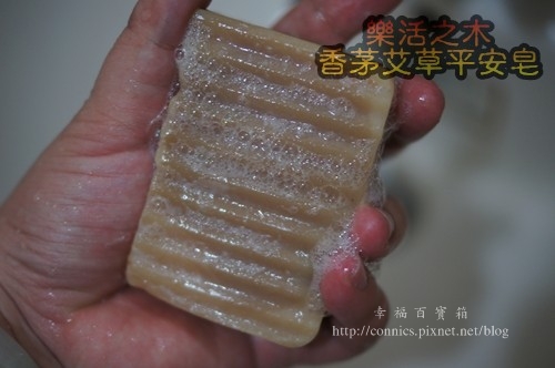 香茅艾草平安皂9.JPG 香茅艾草平安皂9.JPG