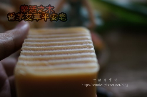香茅艾草平安皂3.JPG 香茅艾草平安皂3.JPG