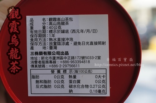  香餞歡6.JPG