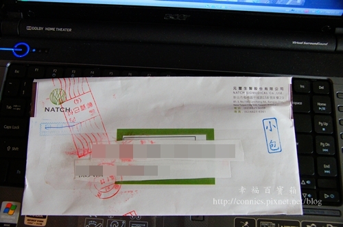 還我順暢保庇茶3.JPG 還我順暢保庇茶3.JPG