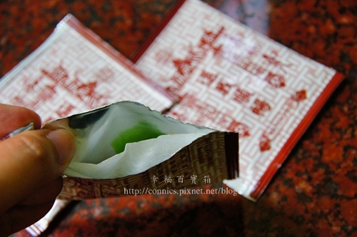 還我順暢保庇茶9.JPG 還我順暢保庇茶9.JPG