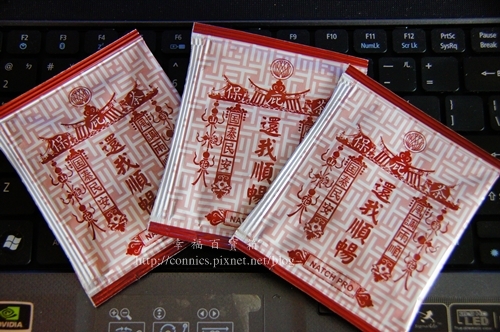 還我順暢保庇茶5.JPG 還我順暢保庇茶5.JPG