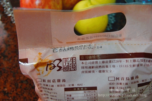 123養生雞湯-2.gif 123養生雞湯-2.gif