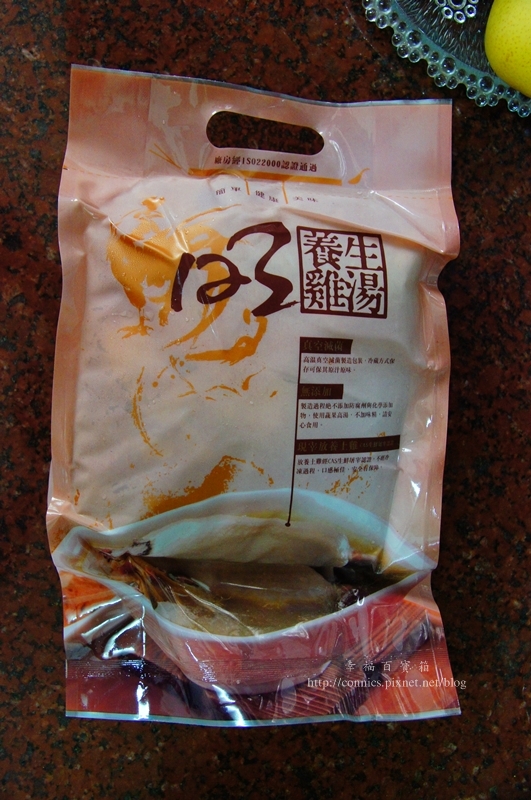 123養生雞湯-9.JPG