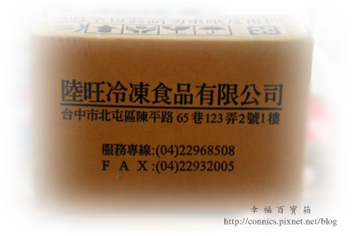 123養生雞湯-7.JPG 123養生雞湯-7.JPG