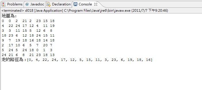 d018: 2007 程式達人 A - 克林貢人的血腥遊戲