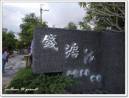 R0011741.JPG R0011741.JPG