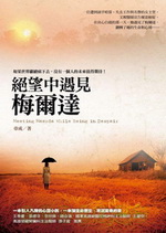 untitled.jpg untitled.jpg