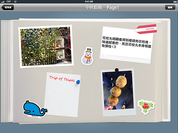 3內頁.png 3內頁.png