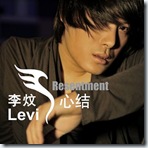 李炆-心結-導演金卓 李炆-心結-導演金卓