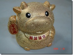 20090125corant's birthday01