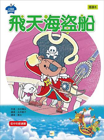 9789866390586_bc.jpg 9789866390586_bc.jpg