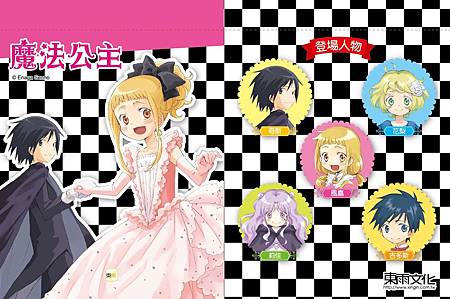 贈品酷卡-魔法公主2-正-out-01 贈品酷卡-魔法公主2-正-out-01