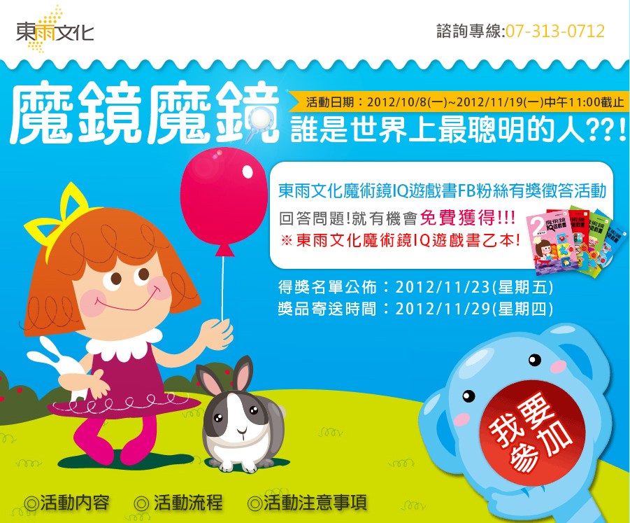 2012-10-31_172151 2012-10-31_172151