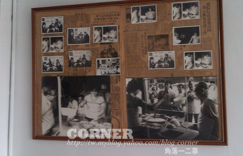 花蓮市中華路之戴記扁食...(2023結束營業) 花蓮市中華路之戴記扁食...(2023結束營業)