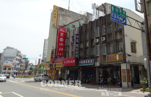花蓮市區好喝的古早味紅茶-黃家紅茶行...(不在市區啦) 花蓮市區好喝的古早味紅茶-黃家紅茶行...(不在市區啦)