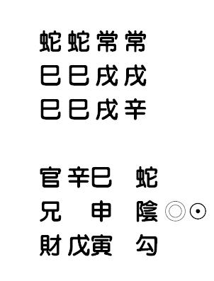 芭碼台風.JPG 芭碼台風.JPG