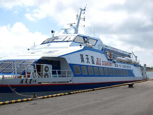 你所不相信的藍天白雲 007.jpg