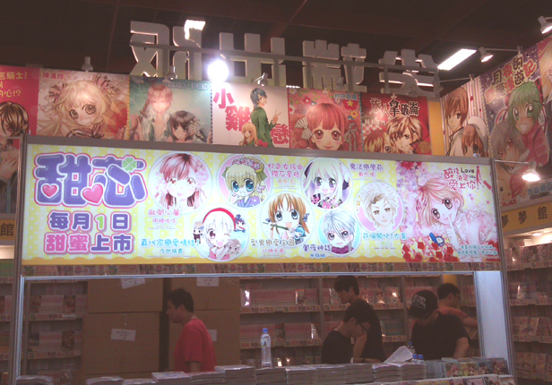甜芯.jpg 甜芯.jpg