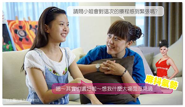 台中隆鼻|菲仕美診所01 台中隆鼻|菲仕美診所01
