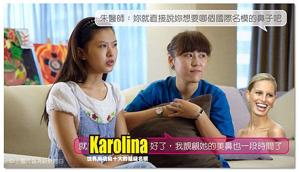 台中隆鼻|菲仕美診所03 台中隆鼻|菲仕美診所03