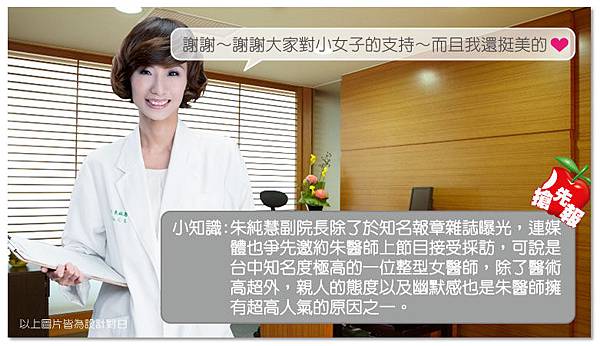 台中隆鼻|菲仕美診所04 台中隆鼻|菲仕美診所04